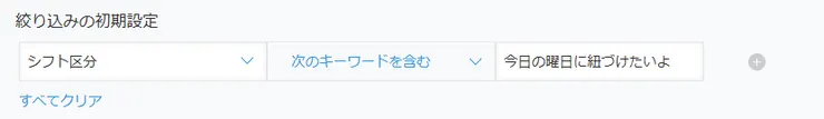 るっくあっぷ.png
