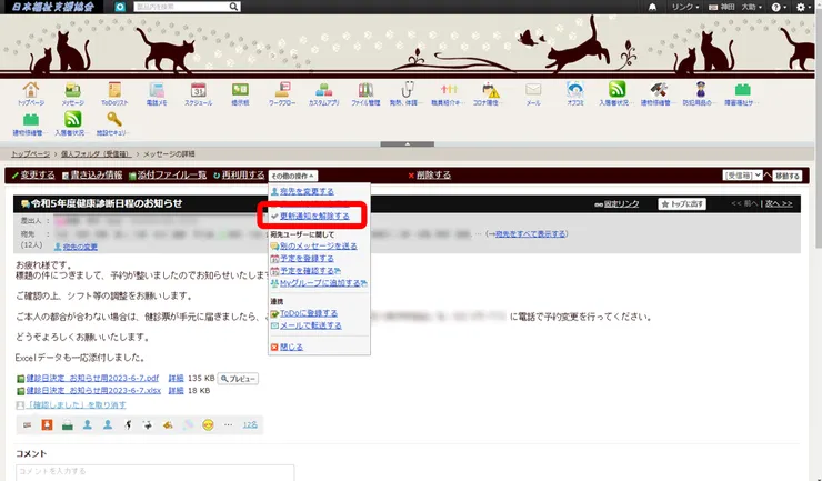 スクリーンショット 2023-06-25 170147.png