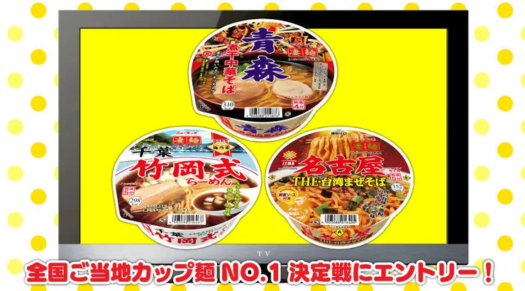 20230414ざわつく青森竹岡まぜそば.jpg