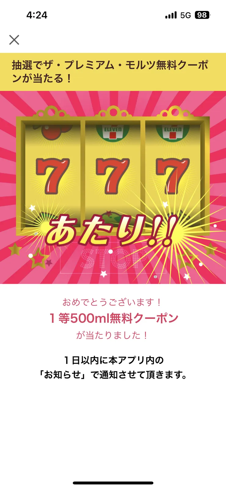 IMG_0947.png