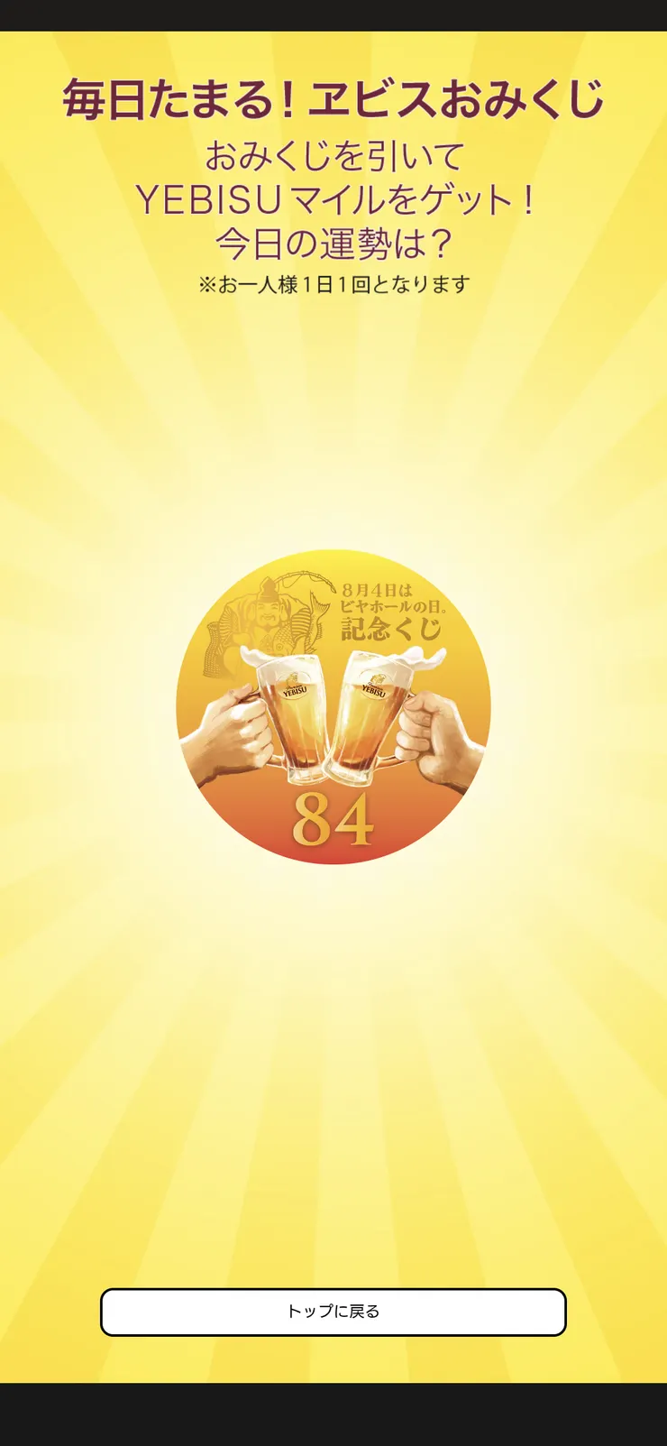 Screenshot_20250718-043857.png