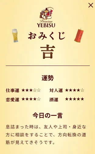 スクリーンショット (248).png