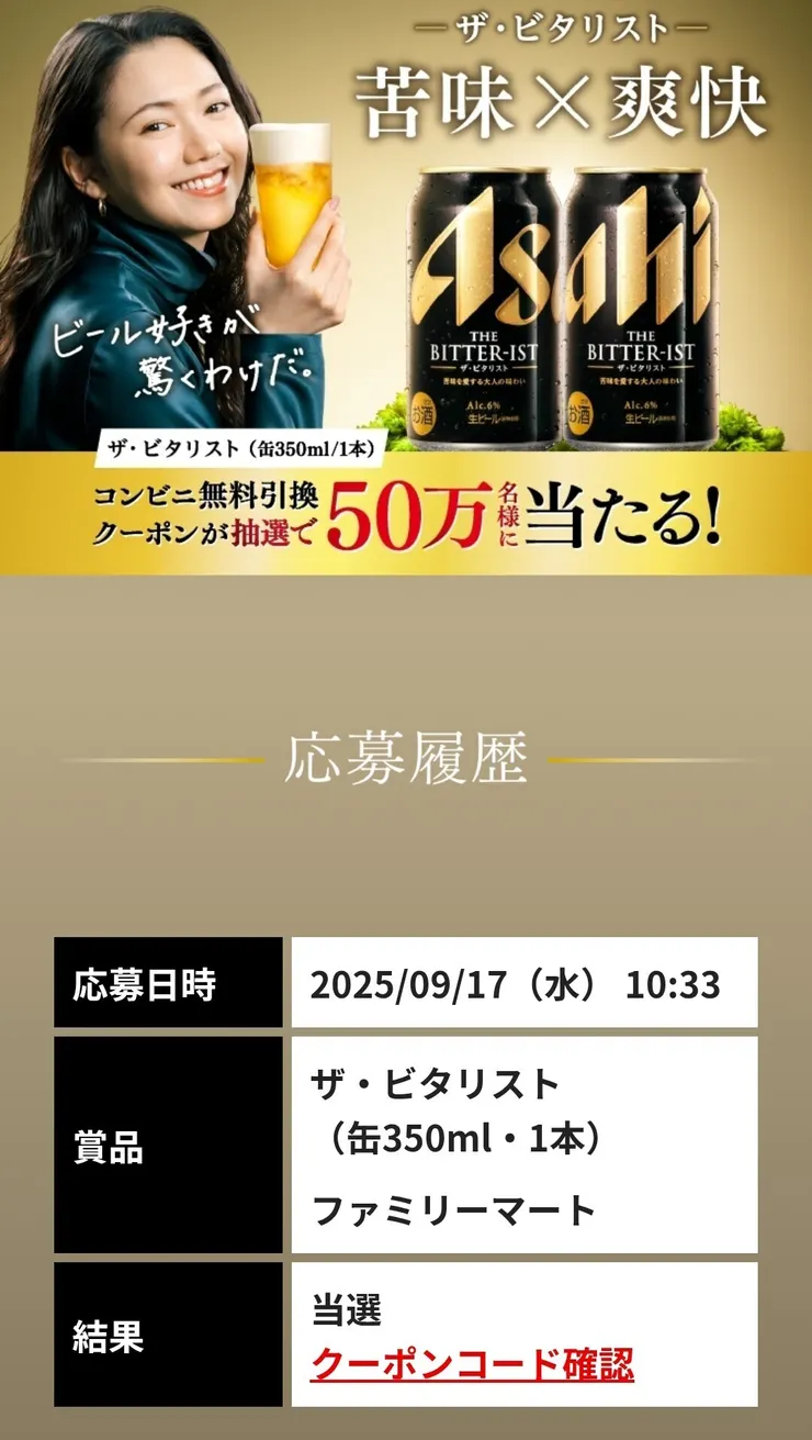 Screenshot_20250917_103459.jpg