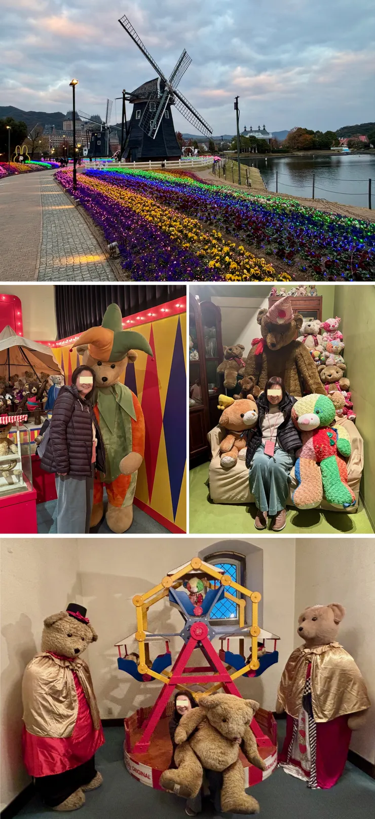 ⑫テディベアキングダム.jpg