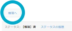 スクリーンショット 2025-02-18 084616.png