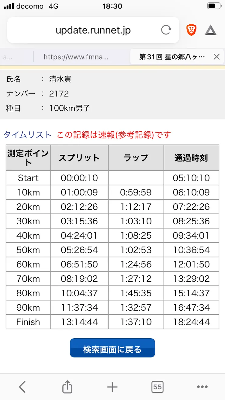 IMG_8393.png