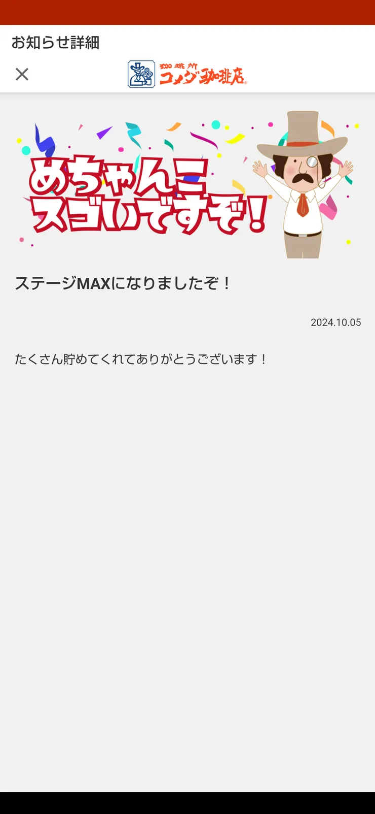Screenshot_20241005-005902.png
