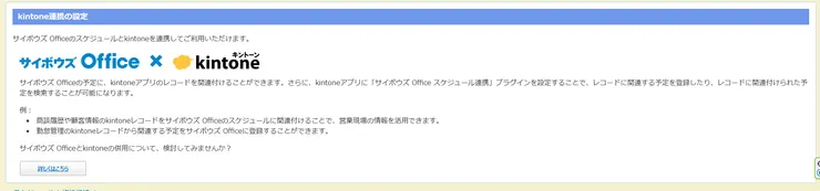 スクリーンショット 2025-06-21 101652.png