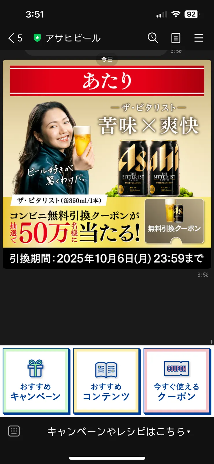 IMG_1859.png