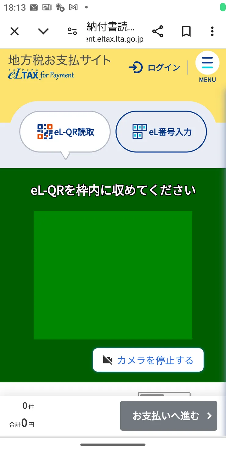 Screenshot_20240519-181358.png