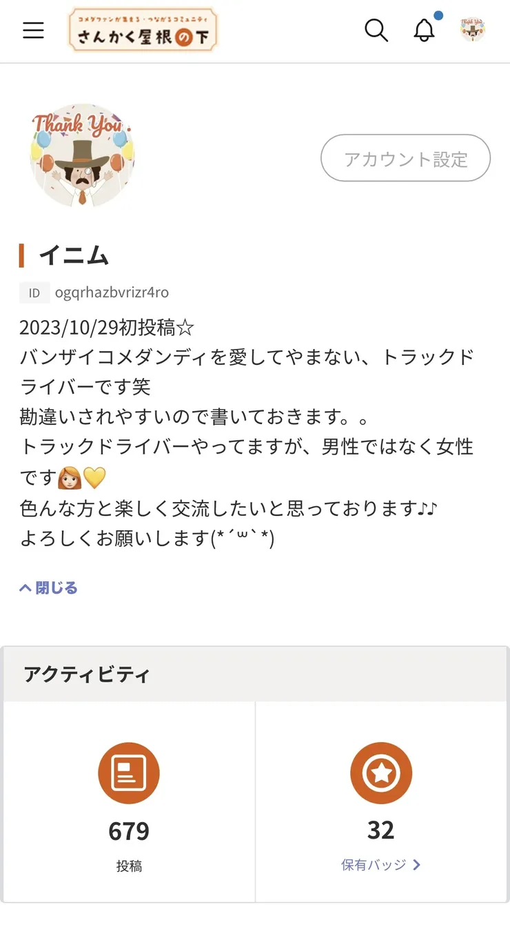 IMG_8996.jpeg