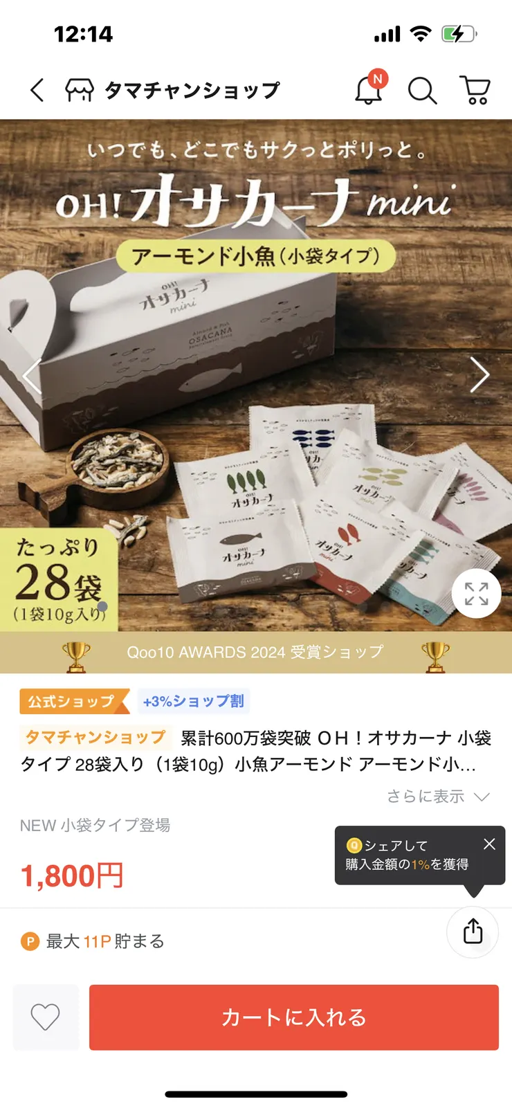 IMG_9368.png
