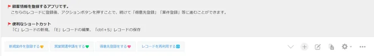 スクリーンショット 2024-11-20 103032.png