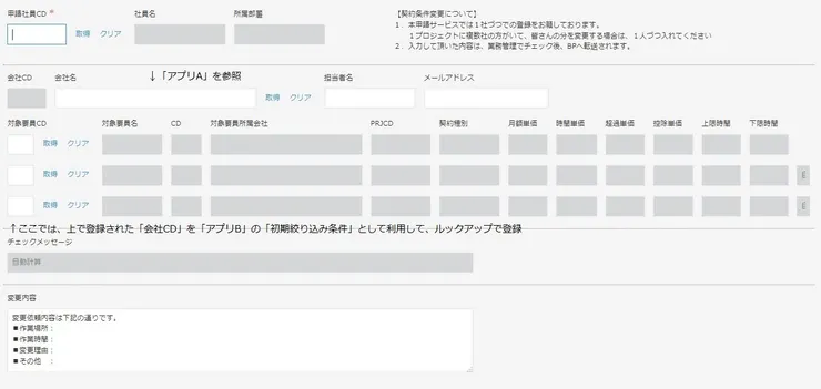 Screen2.jpg