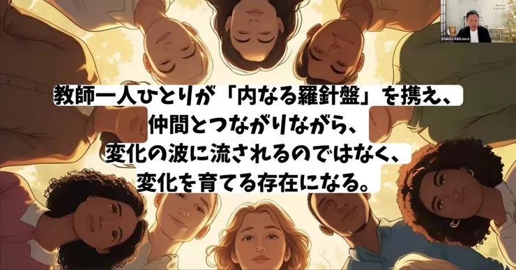 スクリーンショット 2025-09-16 153237.png