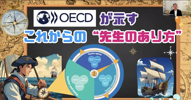 スクリーンショット 2025-09-16 153205.png