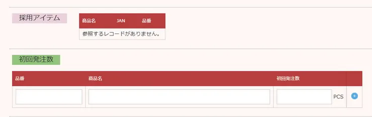 名称未設定 1.jpg