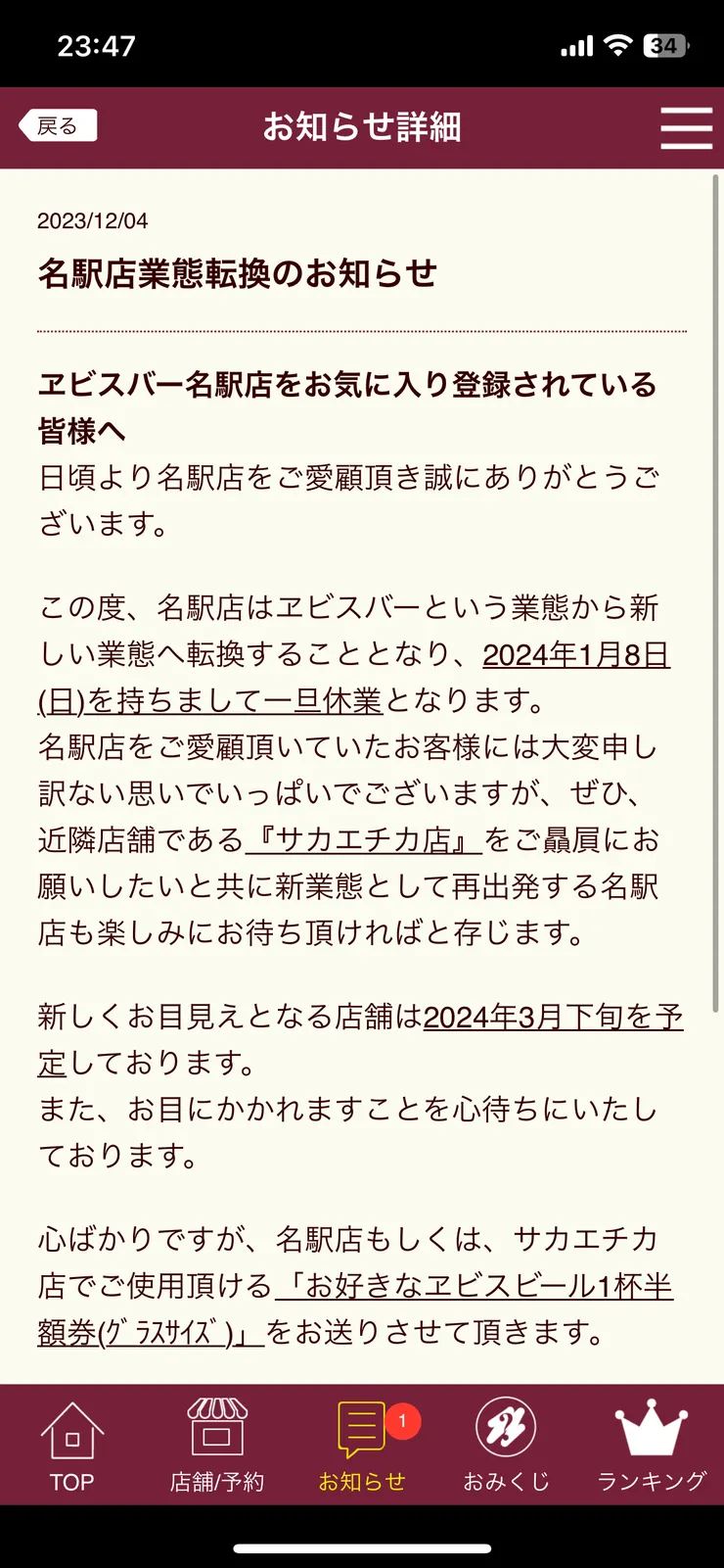 IMG_4503.png