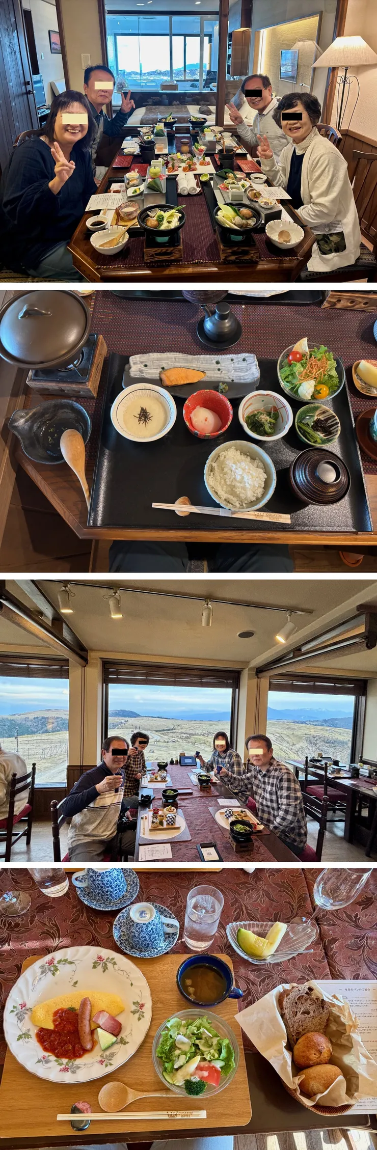 ⑩お食事.jpg