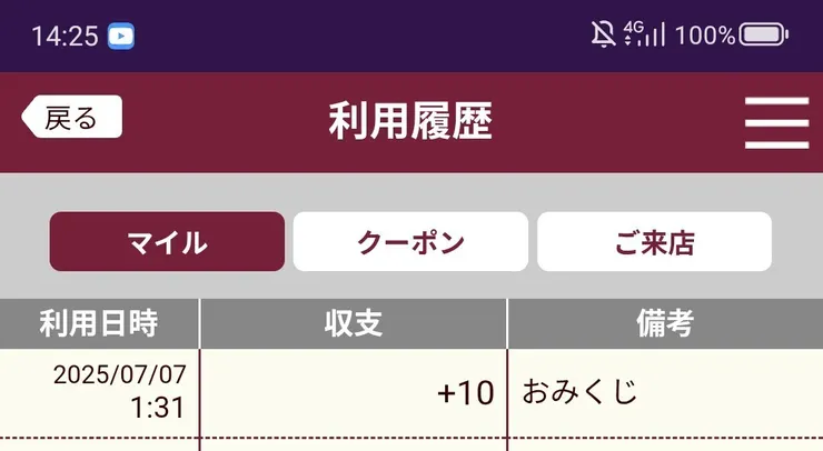 Screenshot_20250707_142532~2.jpg