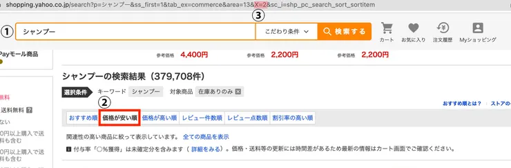 スクリーンショット .jpg