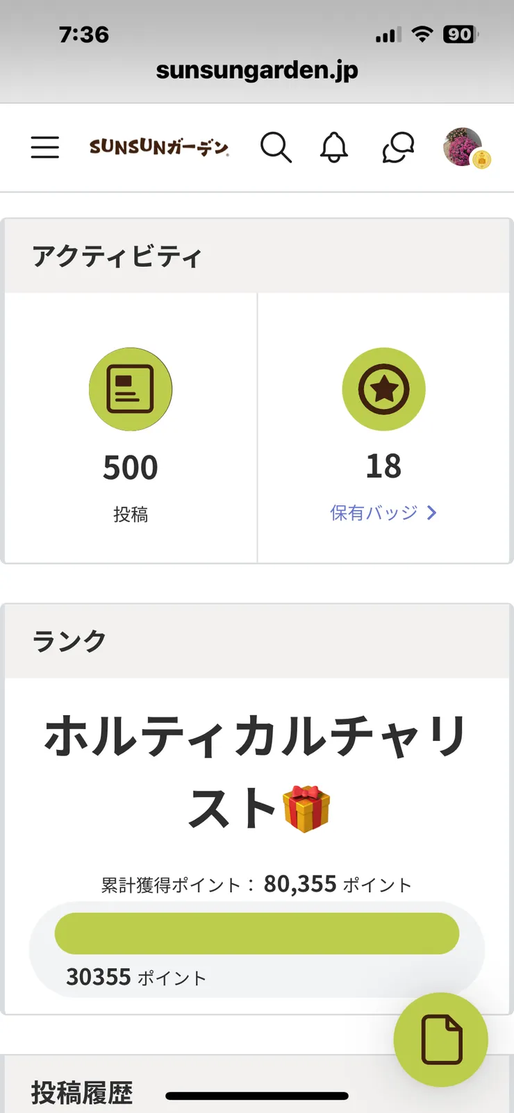IMG_6822.png