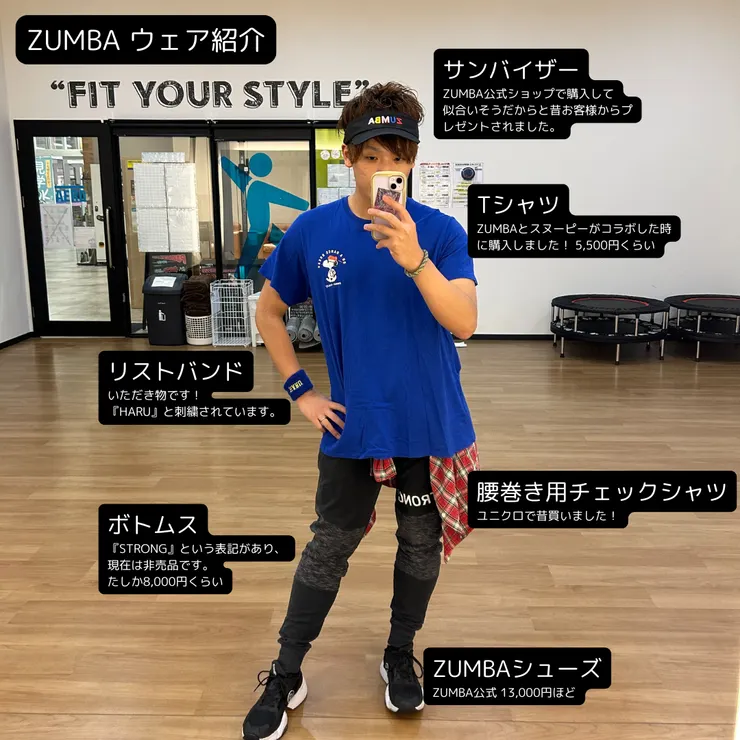 ZUMBA ウェア紹介.png