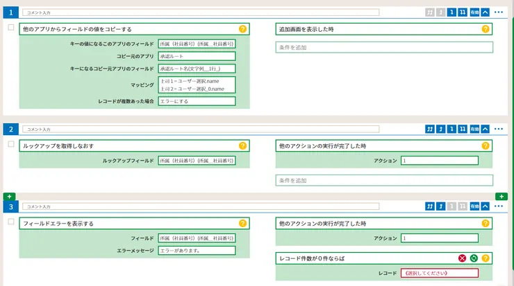 スクリーンショット 2025-05-08 162337.png