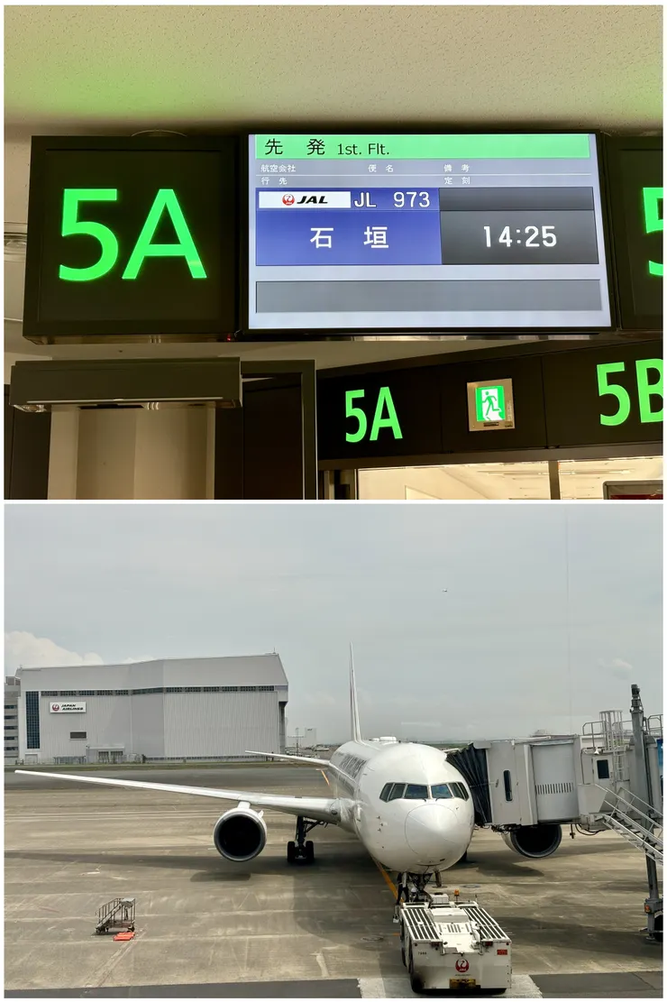 ②直行便.jpg