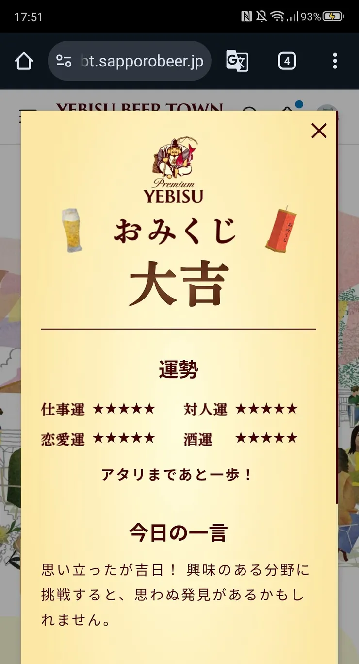 Screenshot_20250913_175130.jpg