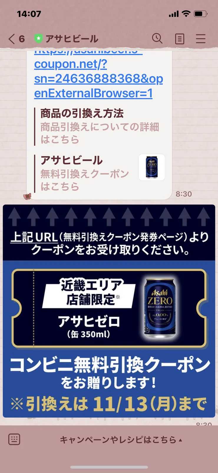 IMG_2097.png