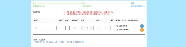 スクリーンショット 2024-12-13 162248.png