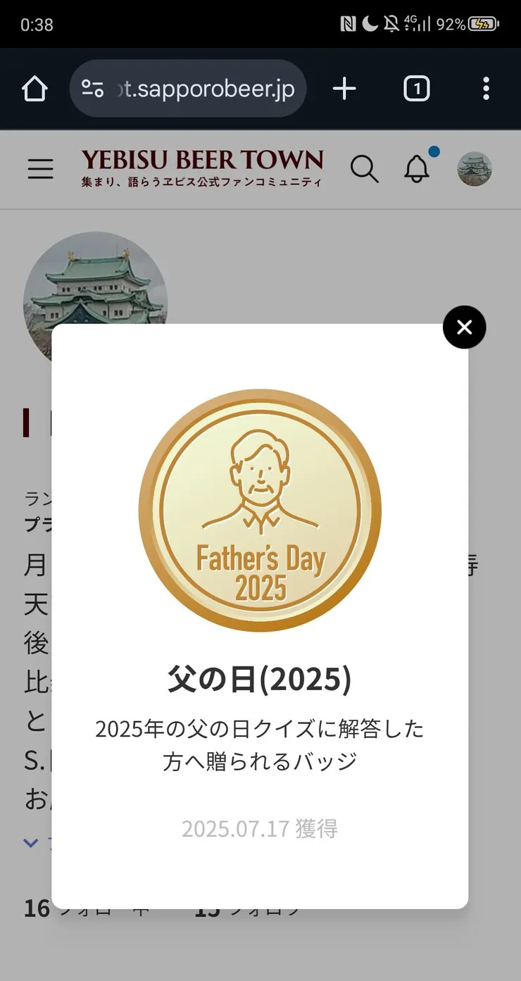 Screenshot_20250718_003823~2.jpg