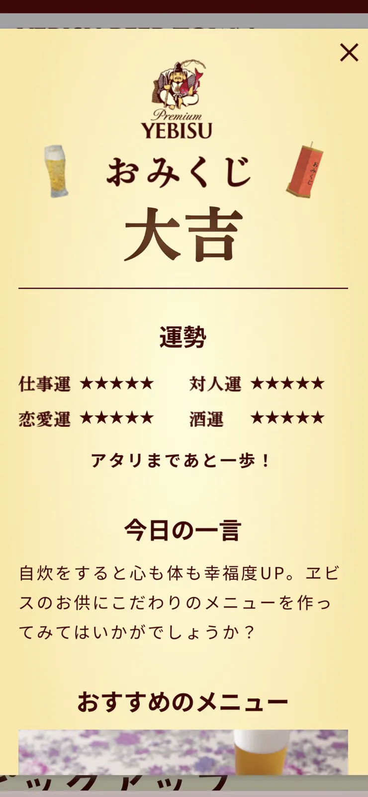 IMG_6588.png