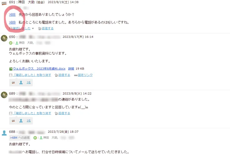 No8.png
