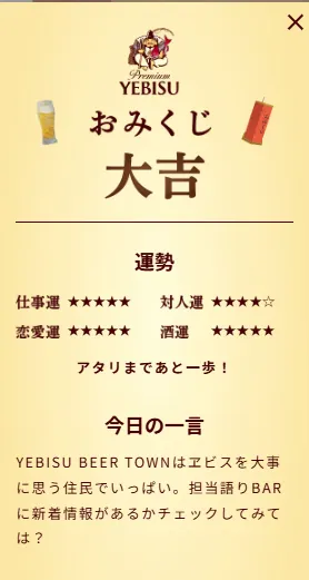 スクリーンショット (95).png