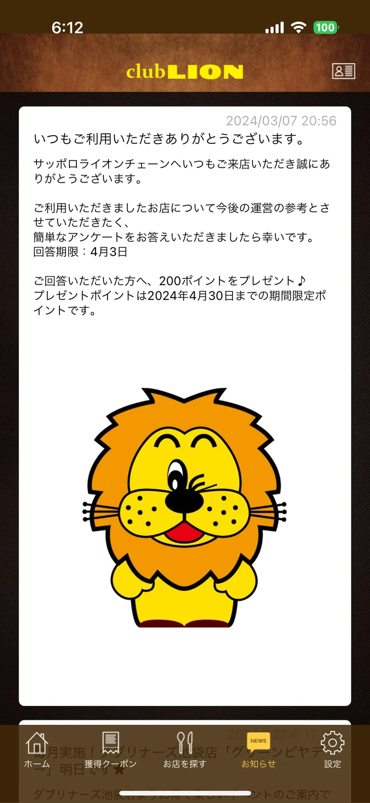 IMG_5845.png