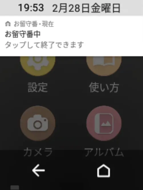 タイトルなし.png