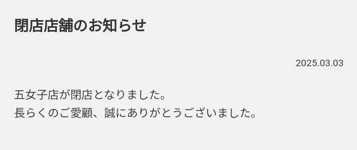 Screenshot_20250304-085450.png