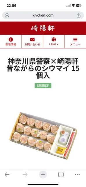 IMG_5021.png