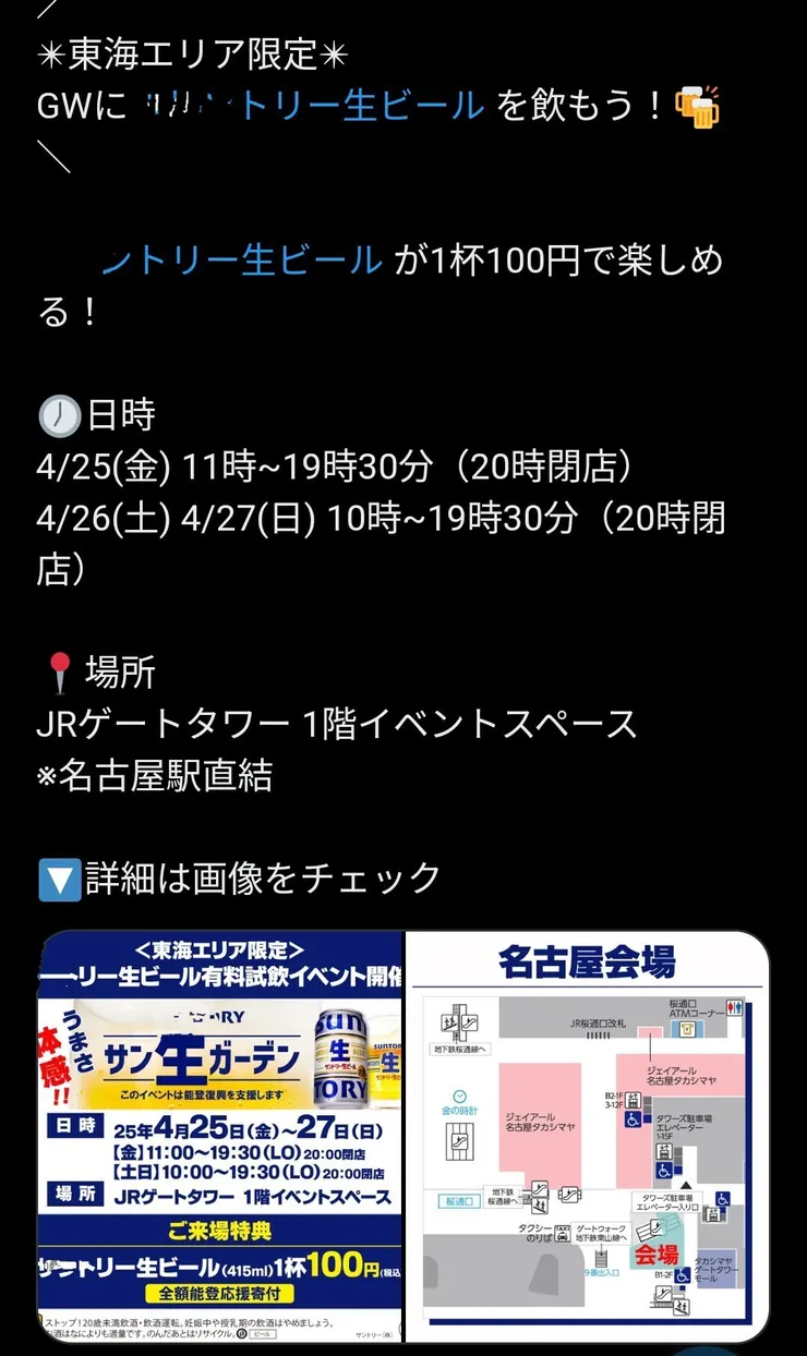 Screenshot_20250419_212438~3.jpg