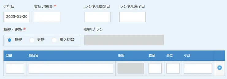 スクリーンショット 2025-01-20 214604.png