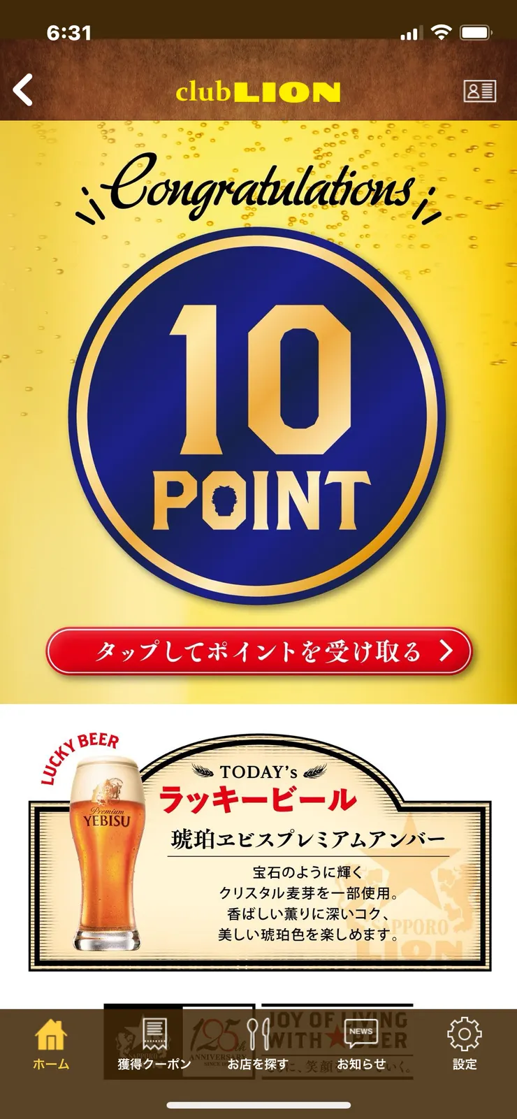 IMG_9535.png