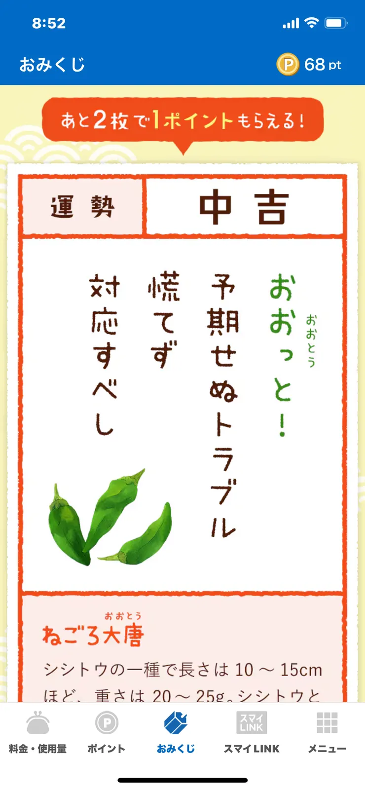 IMG_9536.png