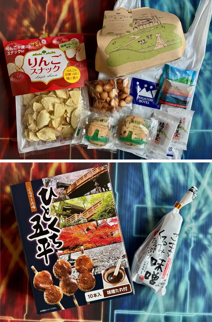 ⑳お土産.jpg