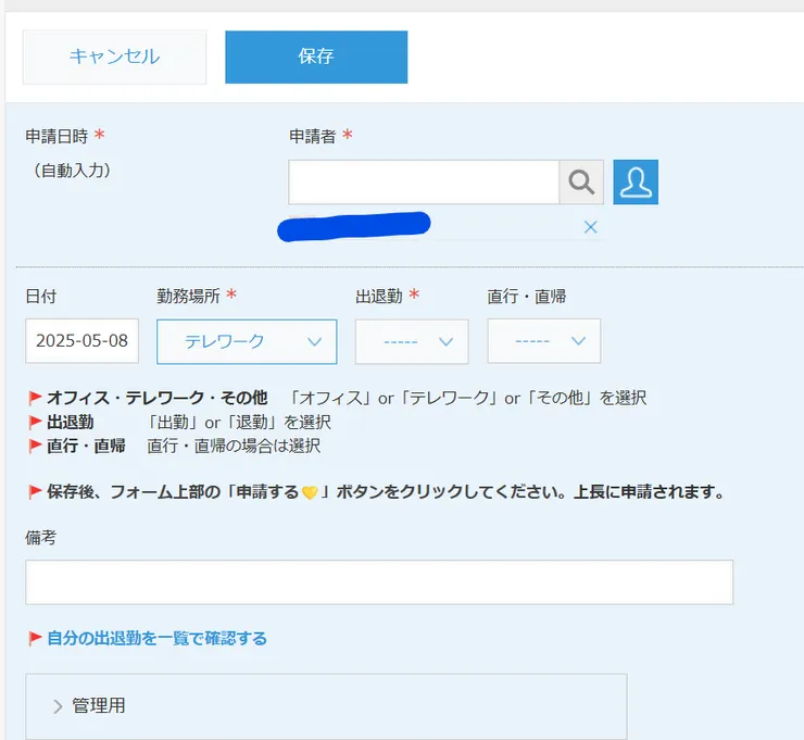 スクリーンショット 2025-05-08 133404.png