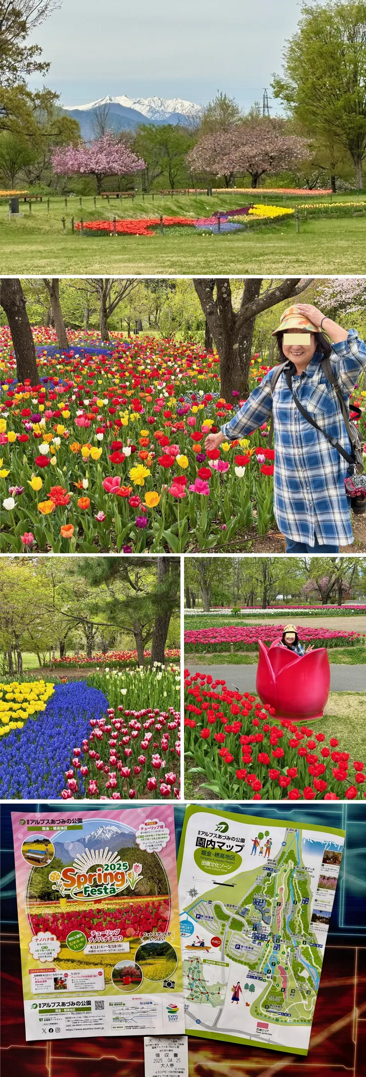 ⑯あずみの公園.jpg