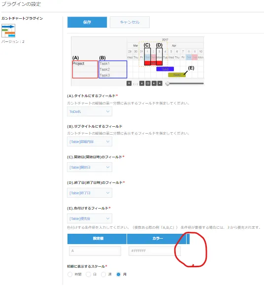 スクリーンショット 2024-05-20 152111.png