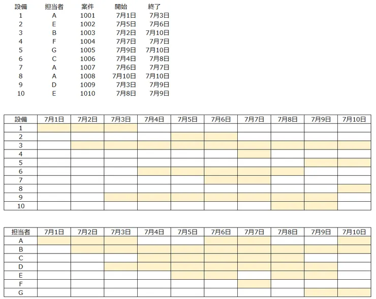 参考資料.png