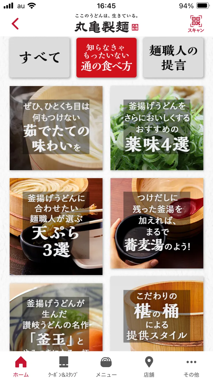 IMG_2179.png